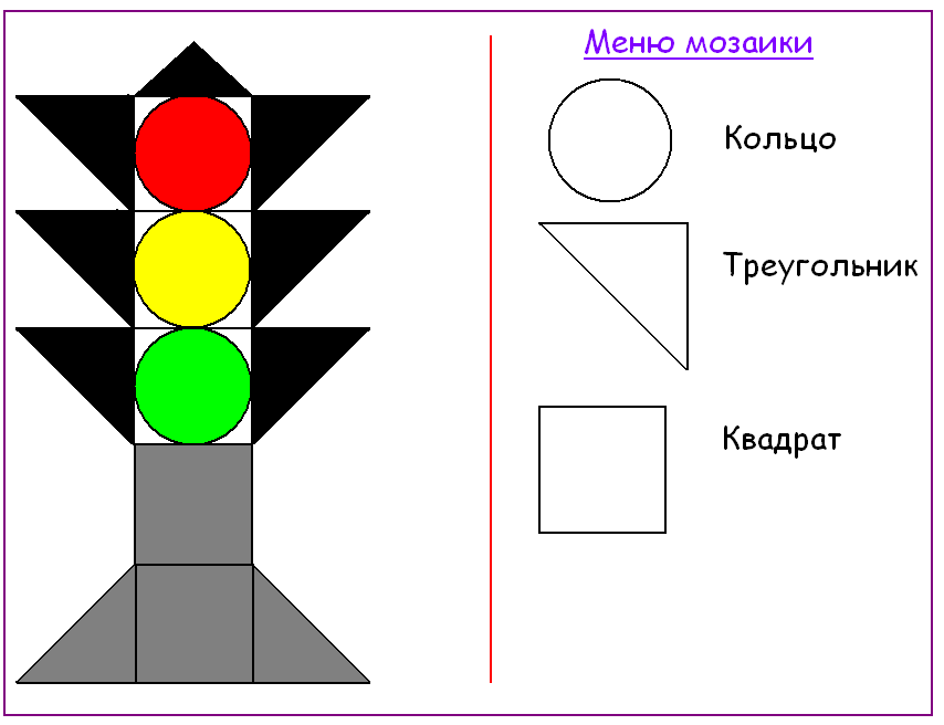 Рисунки из фигур на компьютере