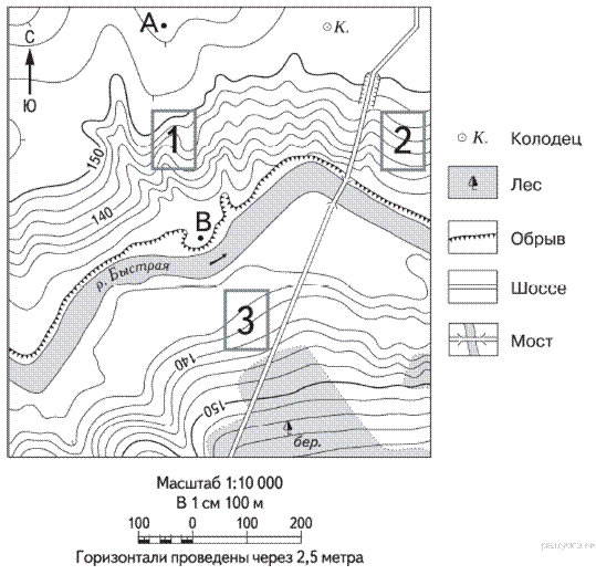 План местности в масштабе 1см 50 м. Топографическая карта 6 класс география задания. Топографические карты с заданиями. Топографическая карта для практической работы. Задания по топографической карте 6 класс.