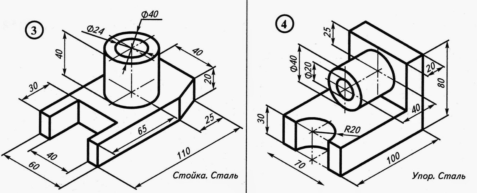 Черчение 7 класс чертежи 3 проекции