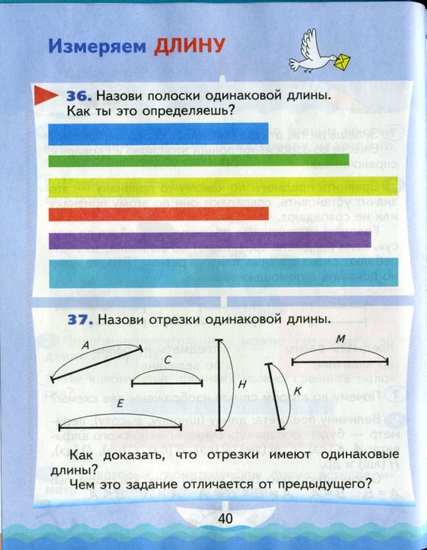 Отличающая по цвету и рисунку полоса по краю изделия