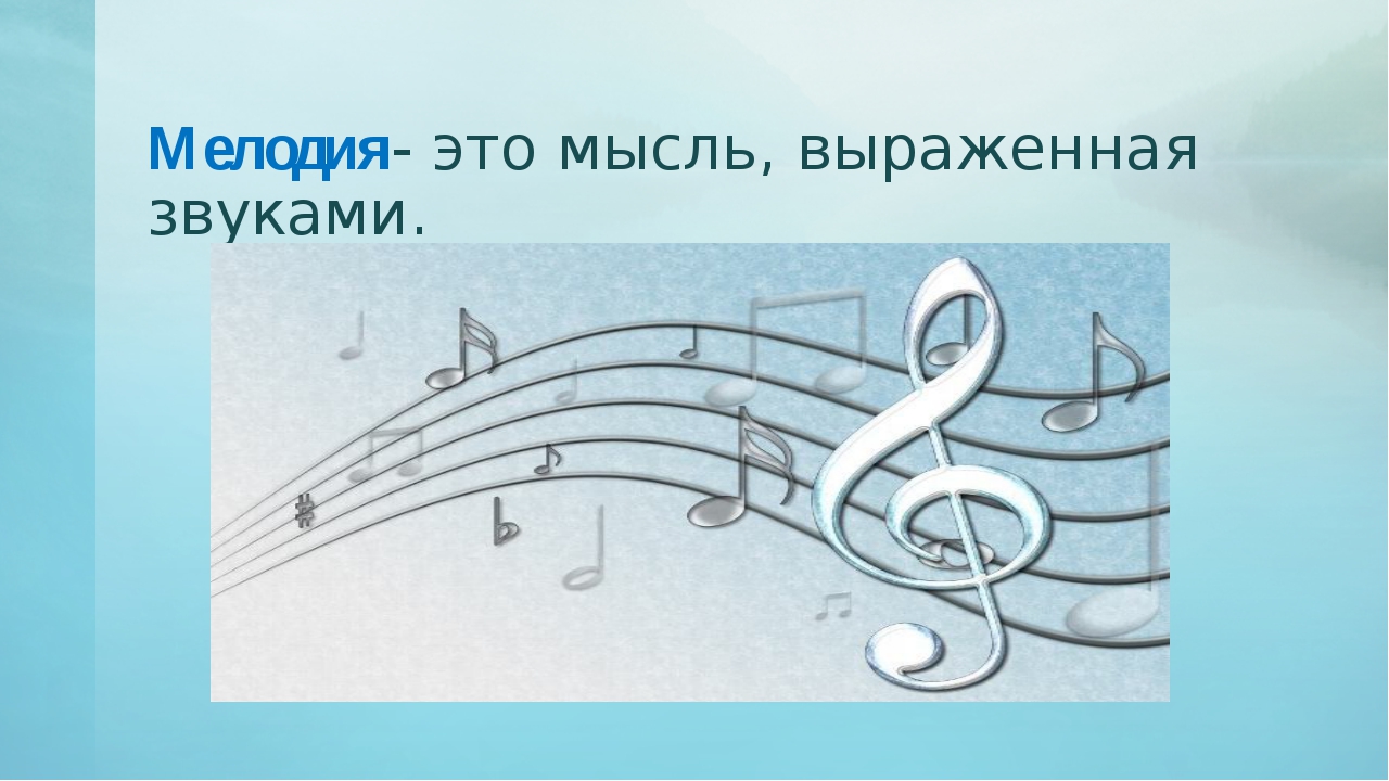 Промежуточная по музыке 3 класс школа россии