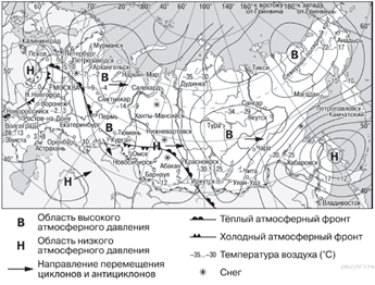 Укажите какой из перечисленных населенных пунктов имеет. Зоны действия циклона ОГЭ география. Зоны действия антициклона на карте России. Зона действия циклона как определить. Карта действия карты тройки по зонам.
