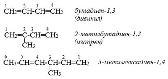 Бутадиен 1 3 метан. Структура алкадиенов формула. Номенклатура алкадиенов. Алкадиены структурная формула. Структурная формула алкадиенов с3.