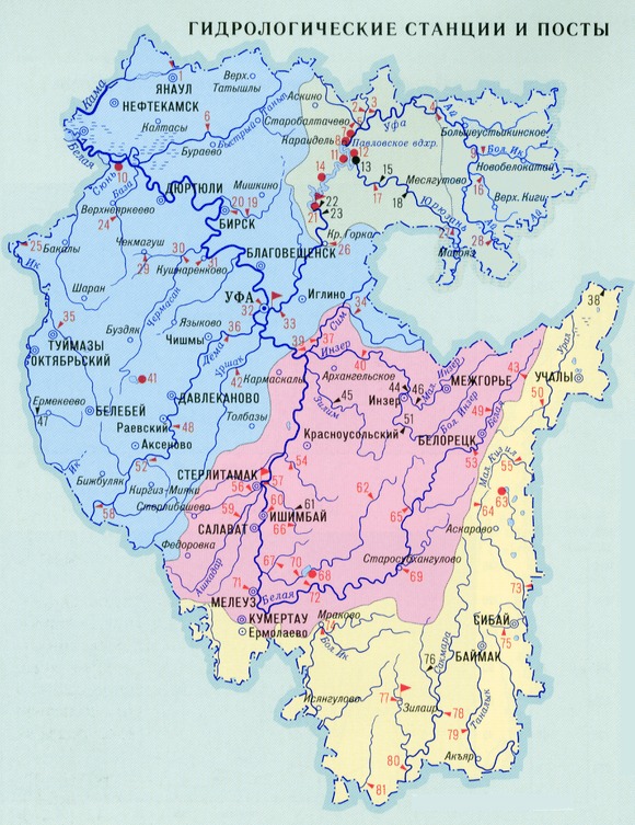 Уфа республика башкортостан районы. Реки Башкортостана на карте. Карта рек Башкирии. Карта Республики Башкортостан с реками. Карта РБ Башкортостан реки.