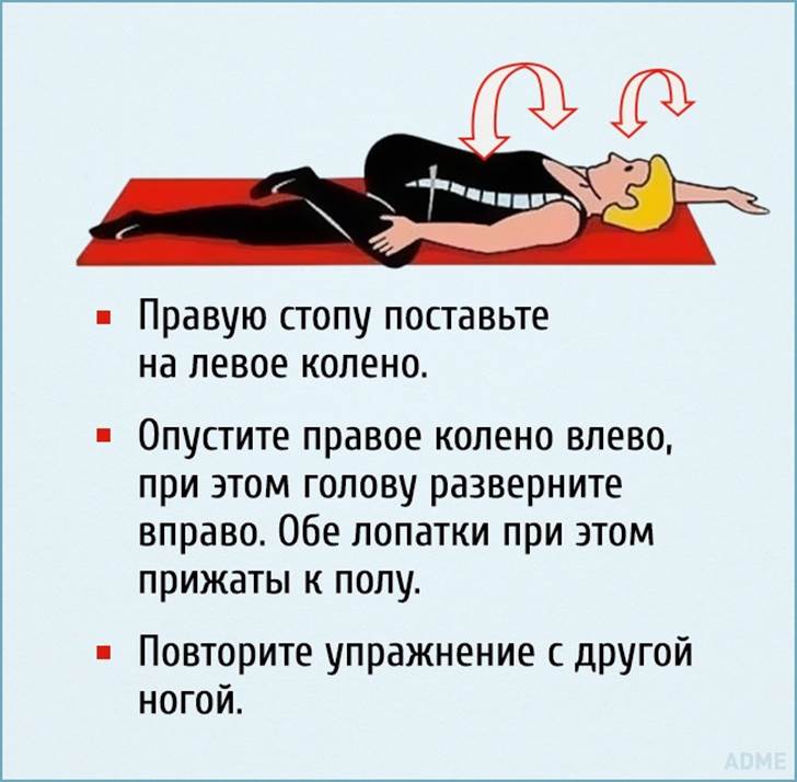 Упражнение десятка. Упражнения для осанки. Полезные упражнения для осанки. Разминка для спины упражнения для осанки. 10 Упражнений для осанки.