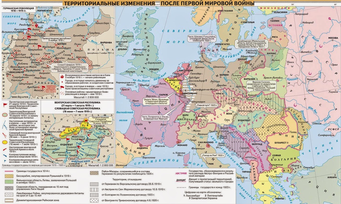 Территориальные изменения в мире. Границы государств после 1 мировой войны. Территориальные изменения в Европе после первой мировой войны. Западная Европа после первой мировой войны карта.