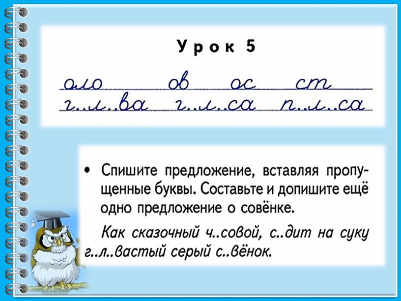 Прочитай текст в упр 4 еще раз и найди три ошибки на картинке