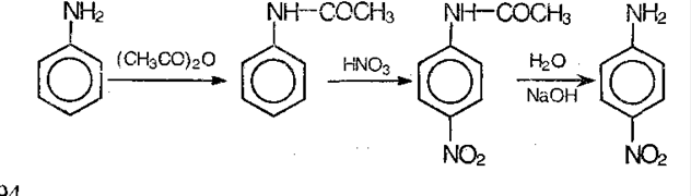Взаимодействие анилина с азотистой кислотой. Анилин и азотная кислота. Анилин реакция нитрования. Анаюилин с азотной кислотой. 1 4 бензол с азотной кислотой