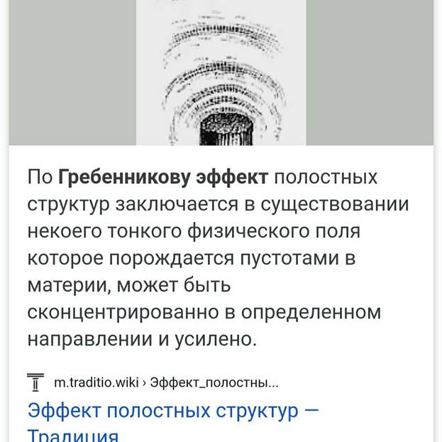 Этномолог