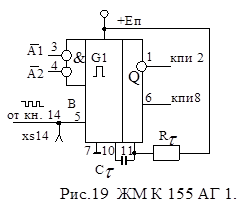 155аг1 схема включения