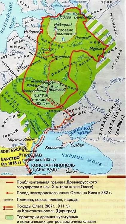 Князь походы которого обозначены на схеме планировал перенести столицу древнерусского государства