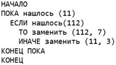 Рассматривается множество целых чисел принадлежащих