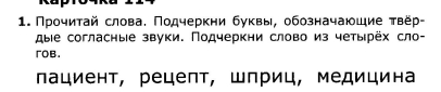 Циркульцентр рф подарочная карта